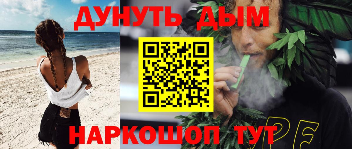 Метадон Россия
