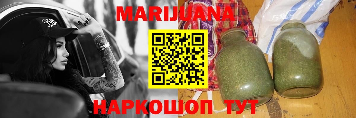 Шишки марихуана MAZAR Россия
