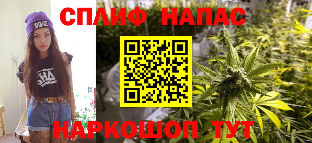 МАРИХУАНА SATIVA & INDICA  Вход с VPN  Бошки Шишки Amnesia  Канабис MAZAR  Каннабис Ganja  Россия 